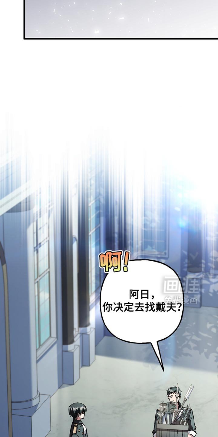 第93章：【第二季】先了解他