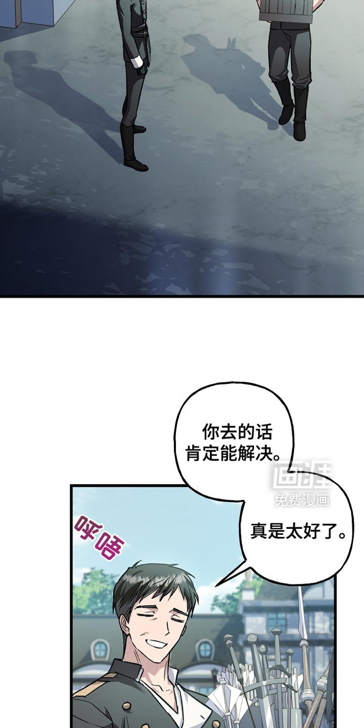 第93章：【第二季】先了解他