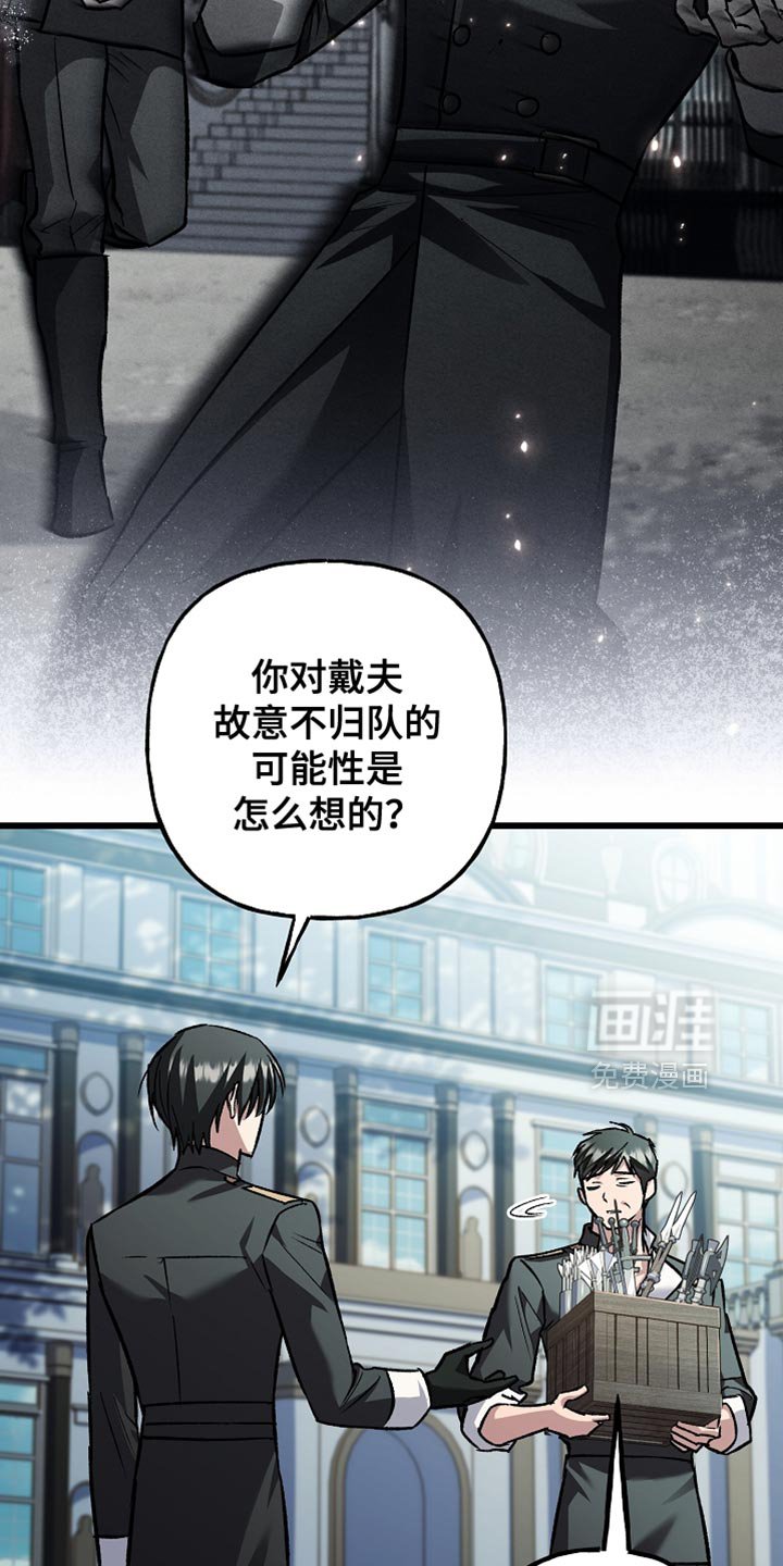 第93章：【第二季】先了解他