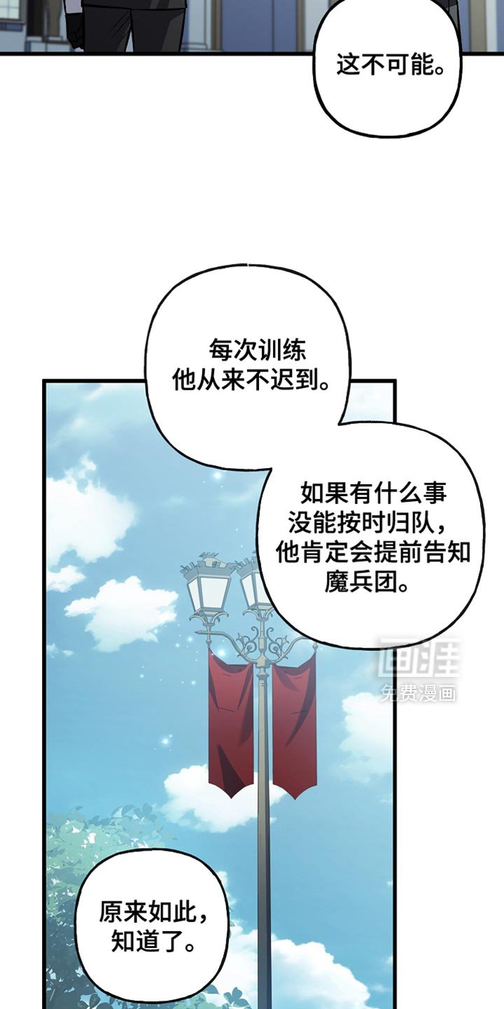 第93章：【第二季】先了解他