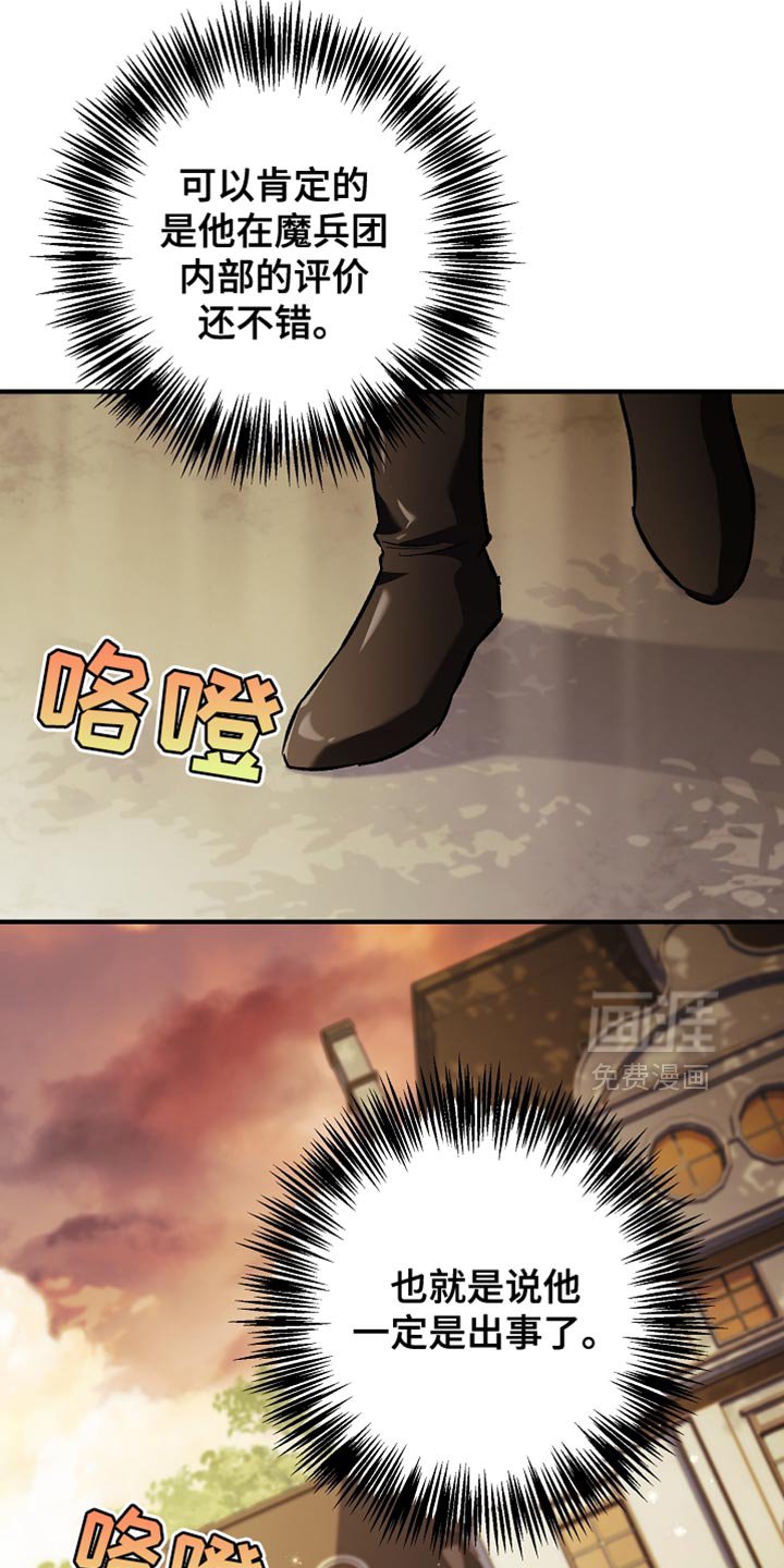 第94章：【第二季】提示的未来