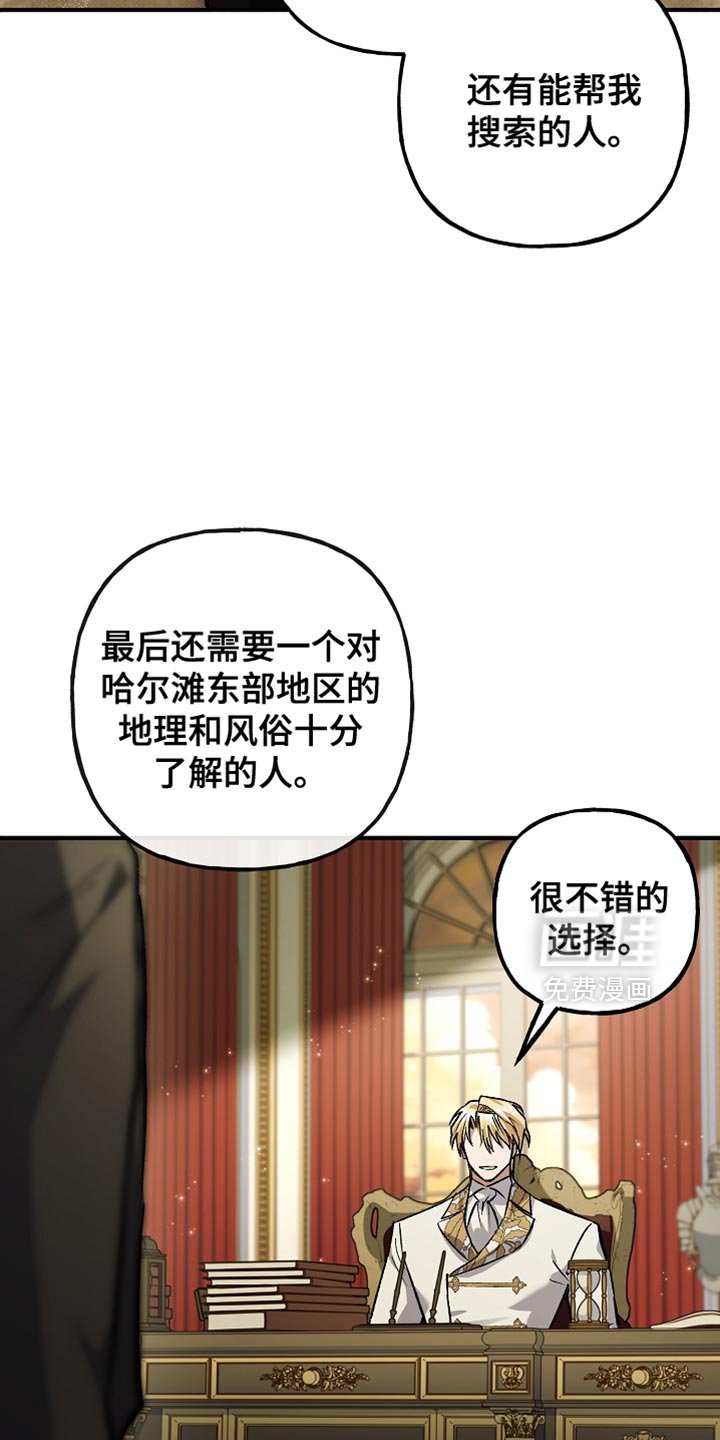 第94章：【第二季】提示的未来