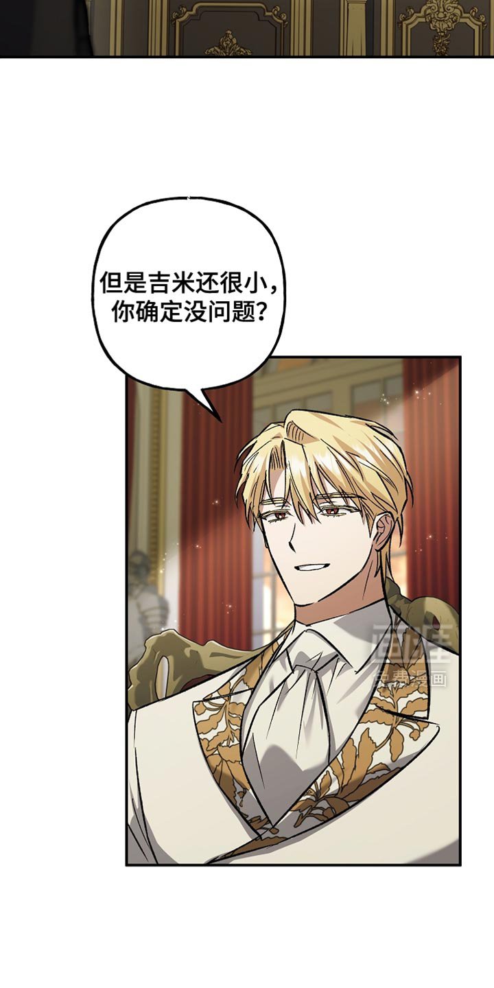 第94章：【第二季】提示的未来