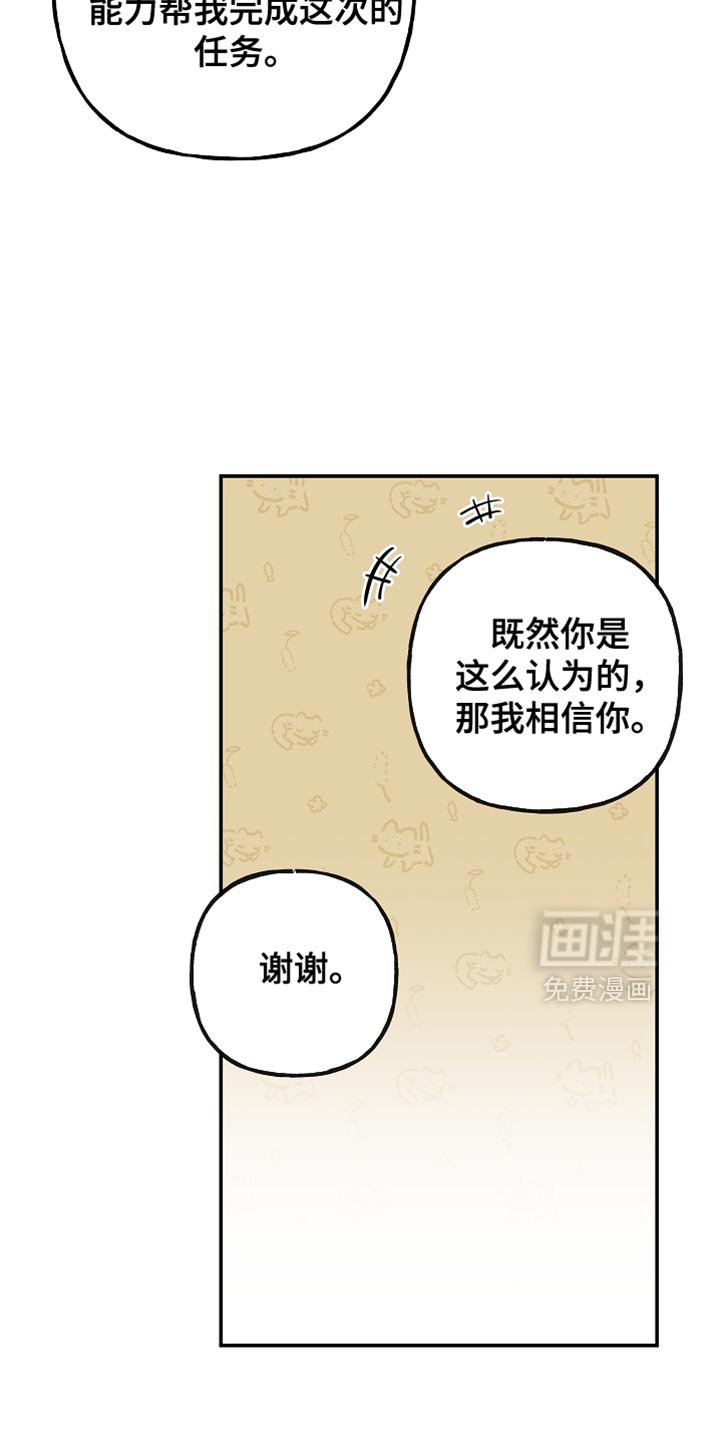 第94章：【第二季】提示的未来