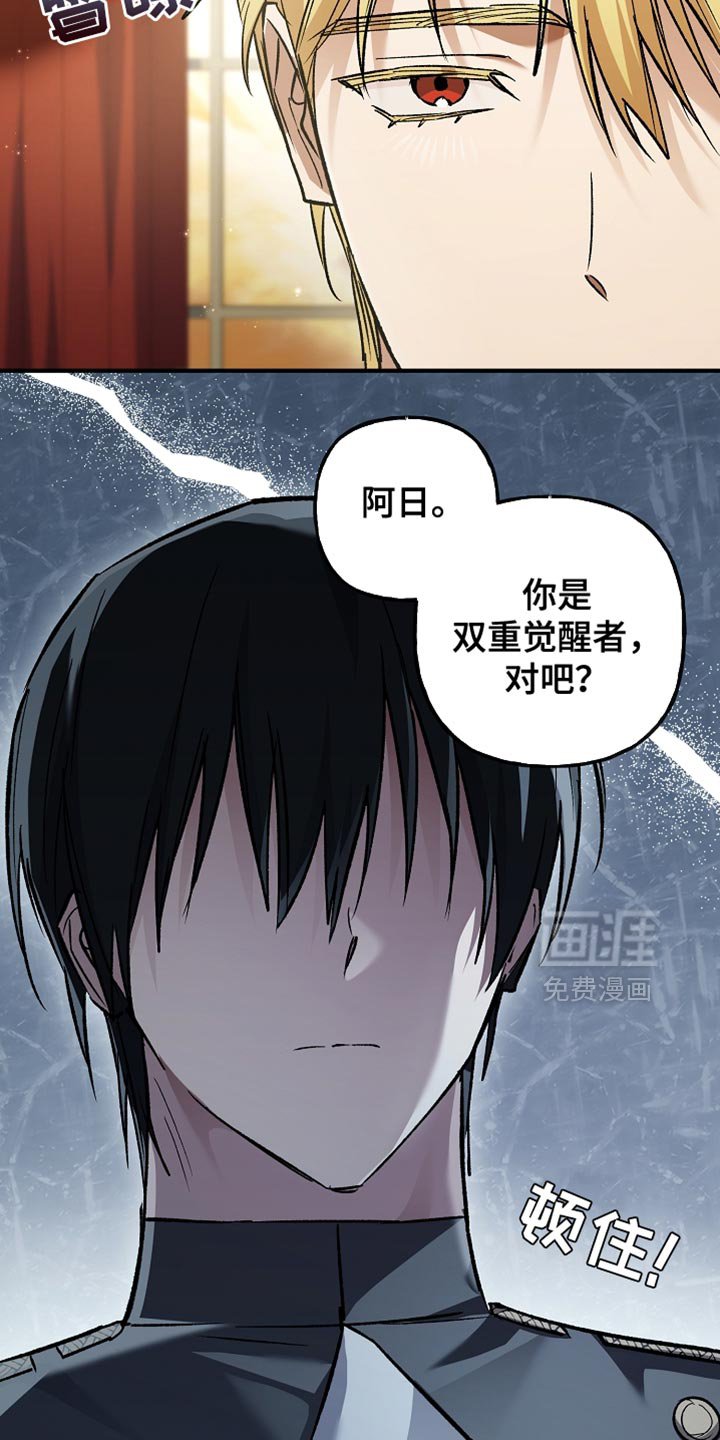 第94章：【第二季】提示的未来
