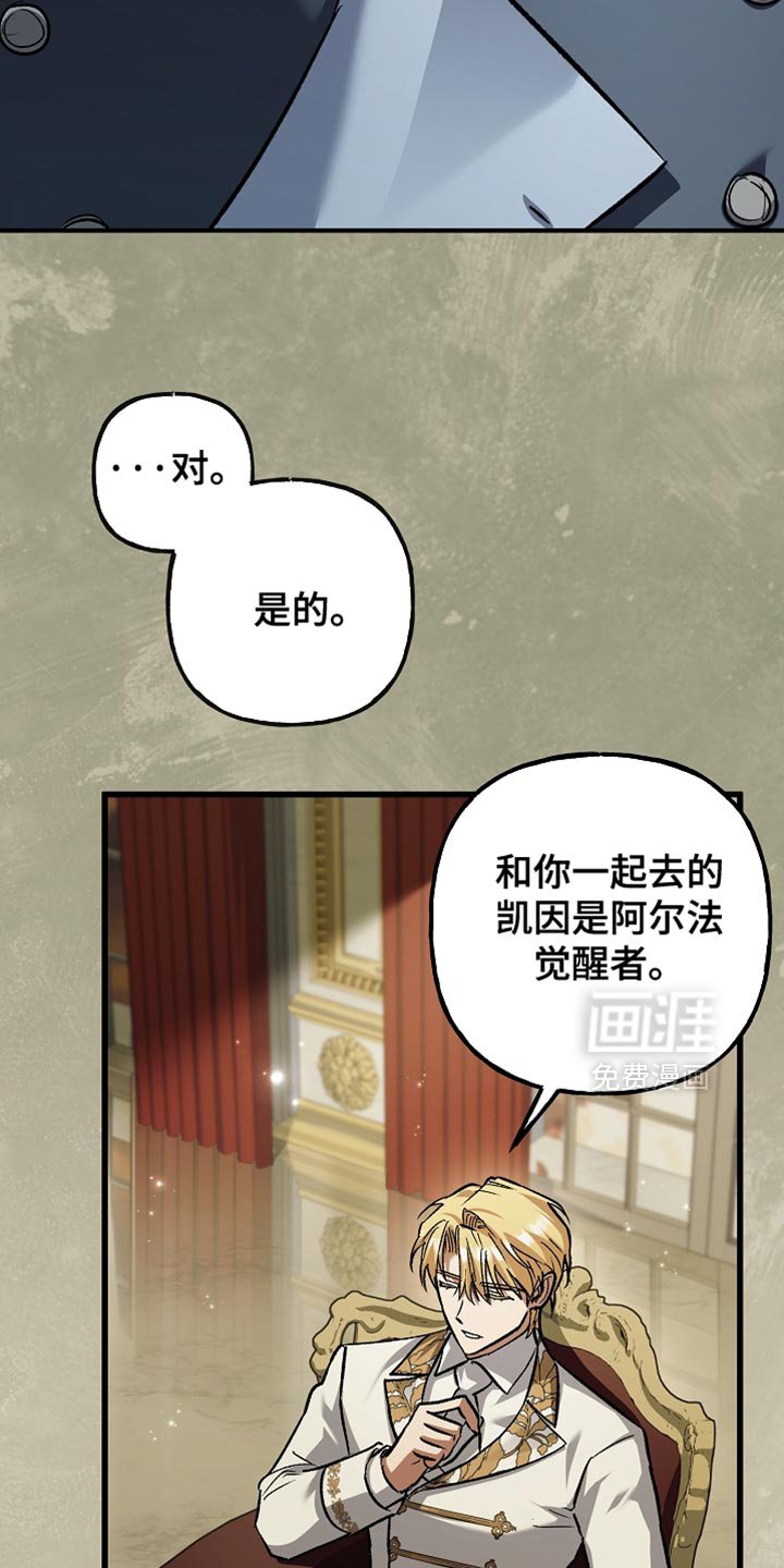 第94章：【第二季】提示的未来