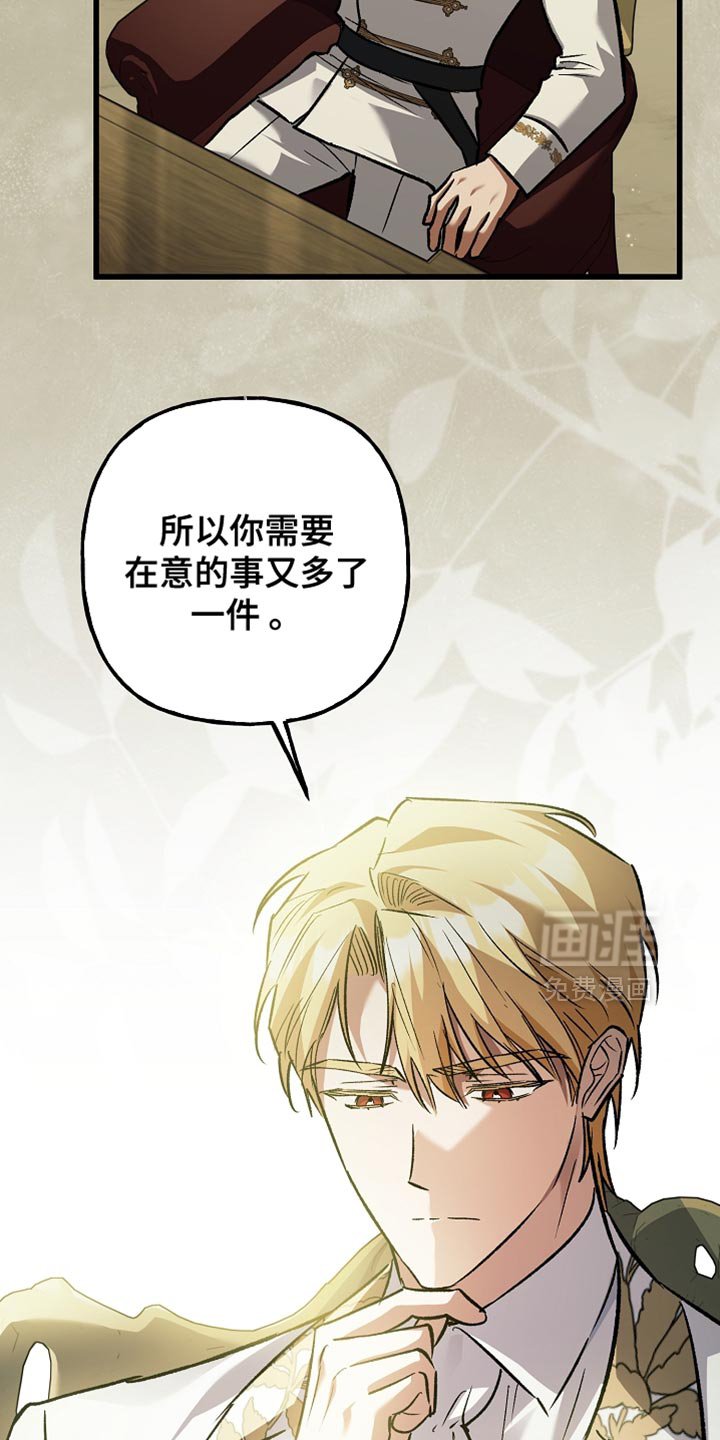 第94章：【第二季】提示的未来