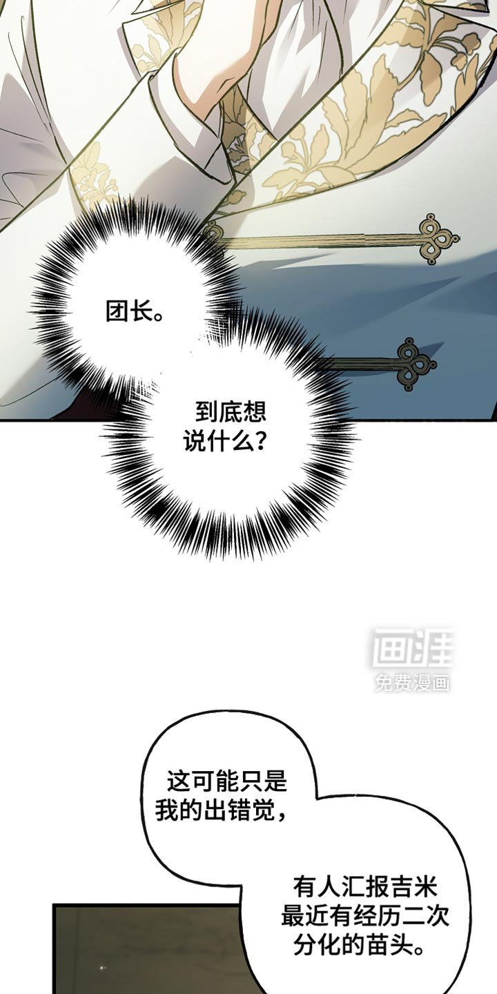 第94章：【第二季】提示的未来