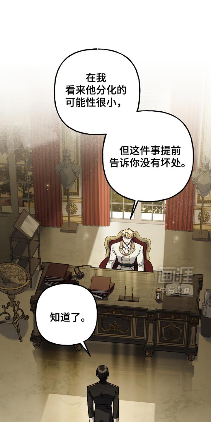 第94章：【第二季】提示的未来