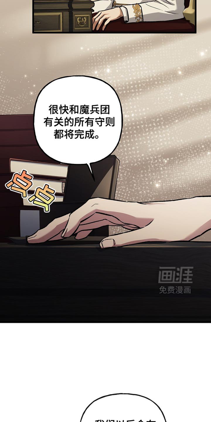 第94章：【第二季】提示的未来