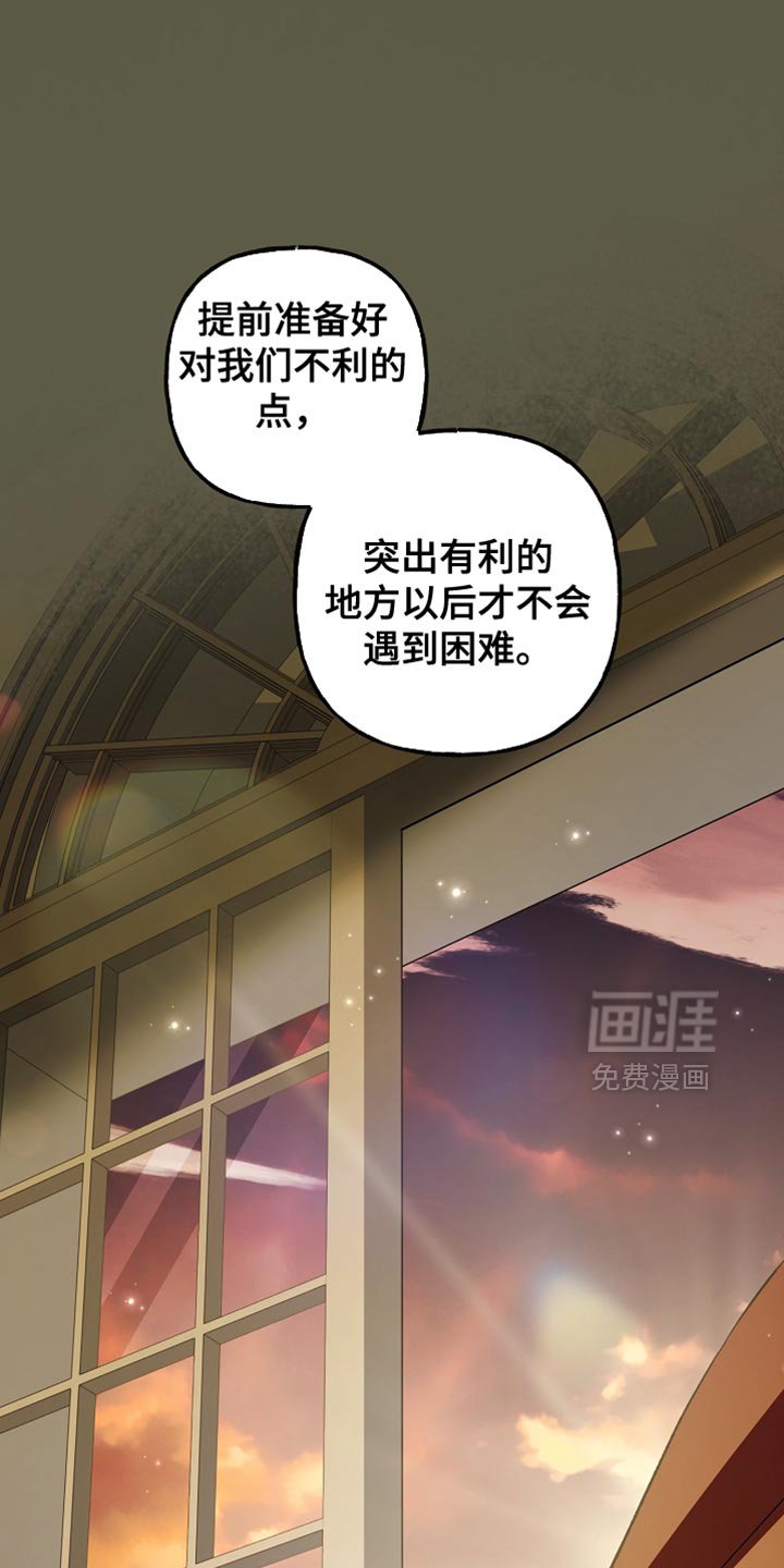 第94章：【第二季】提示的未来