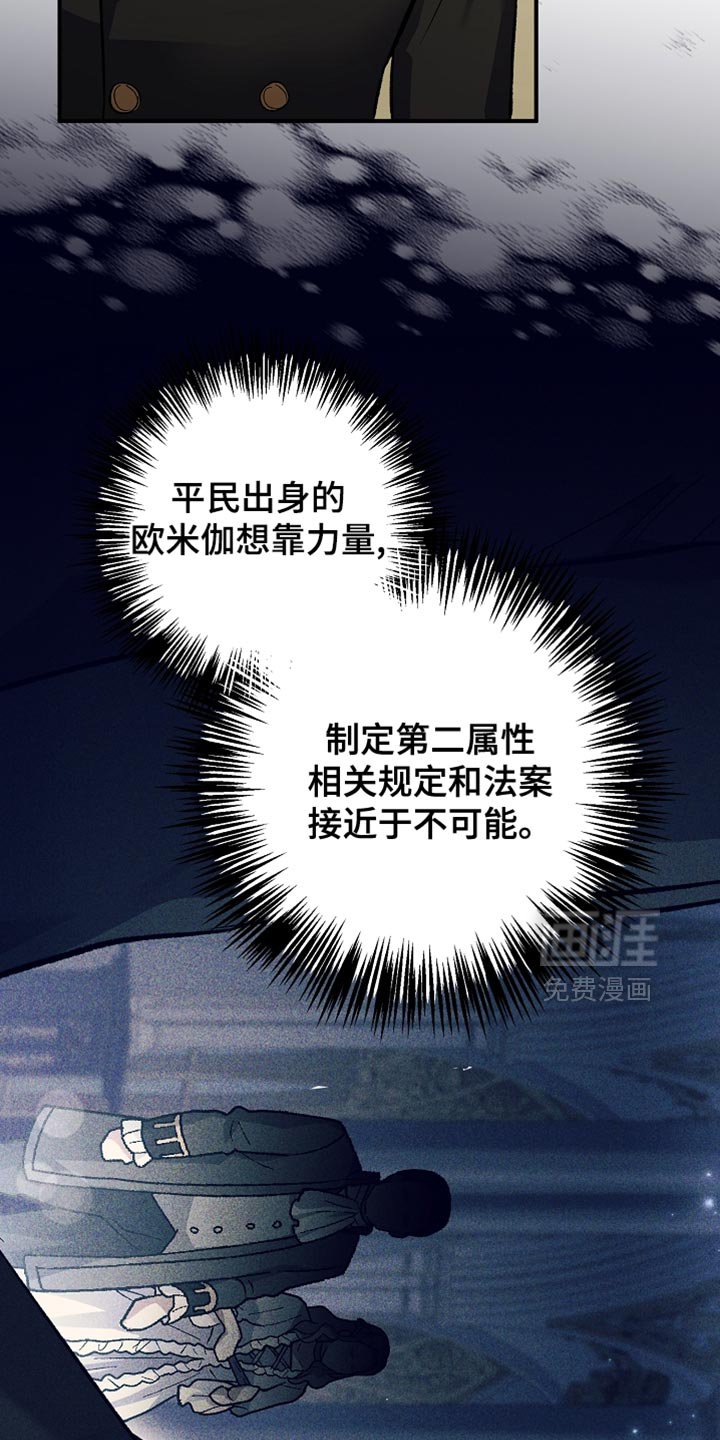 第94章：【第二季】提示的未来