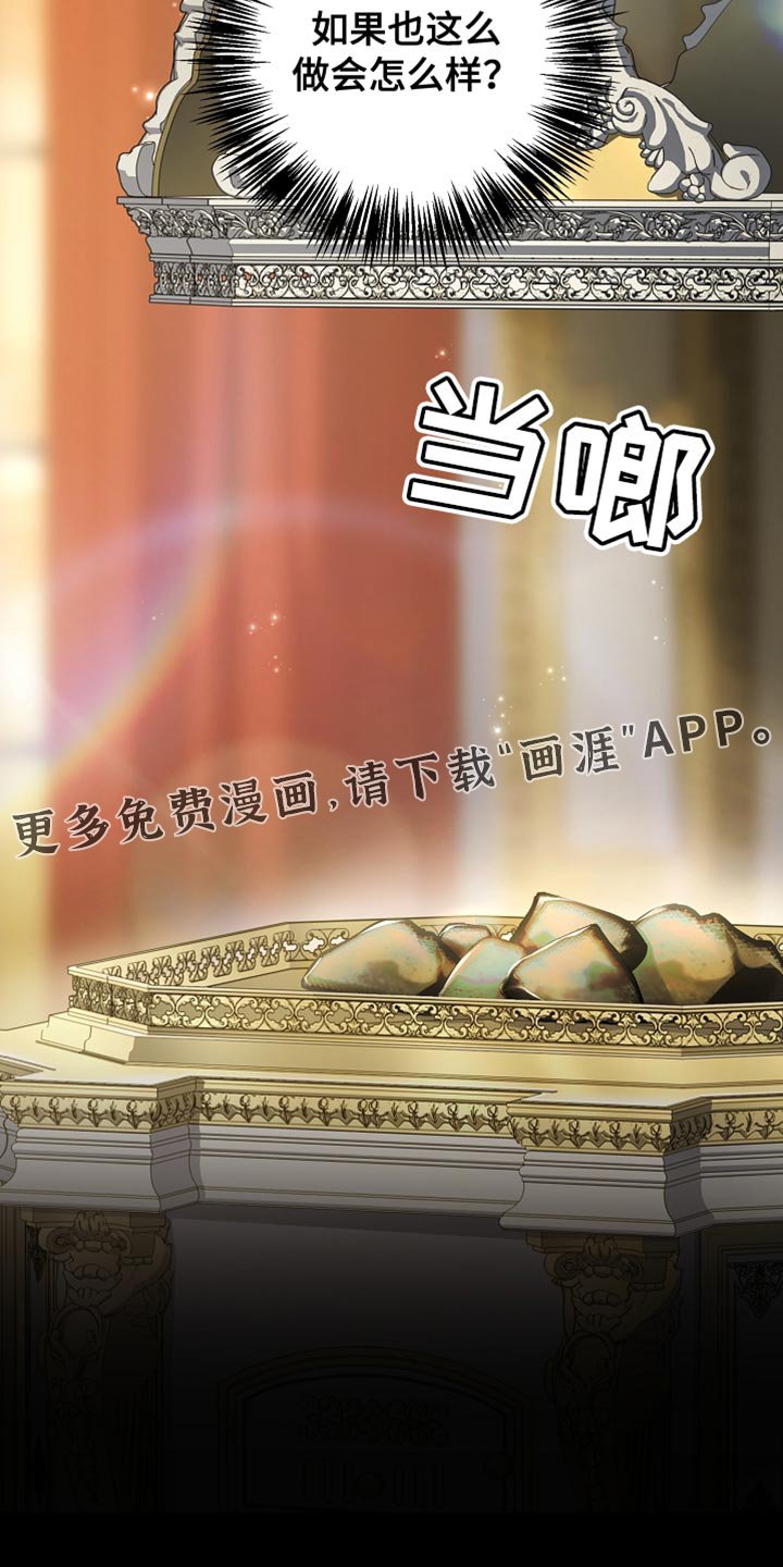 第94章：【第二季】提示的未来