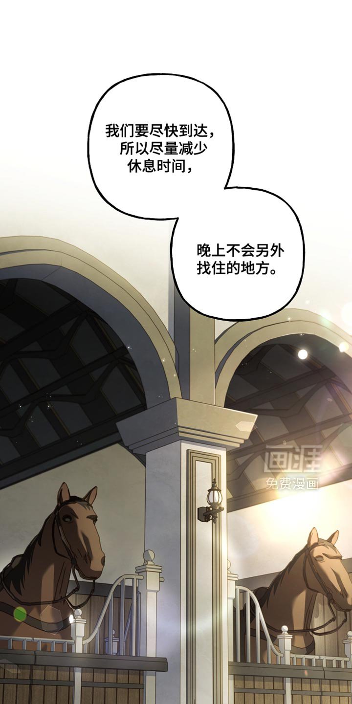 第95章：【第二季】盗贼