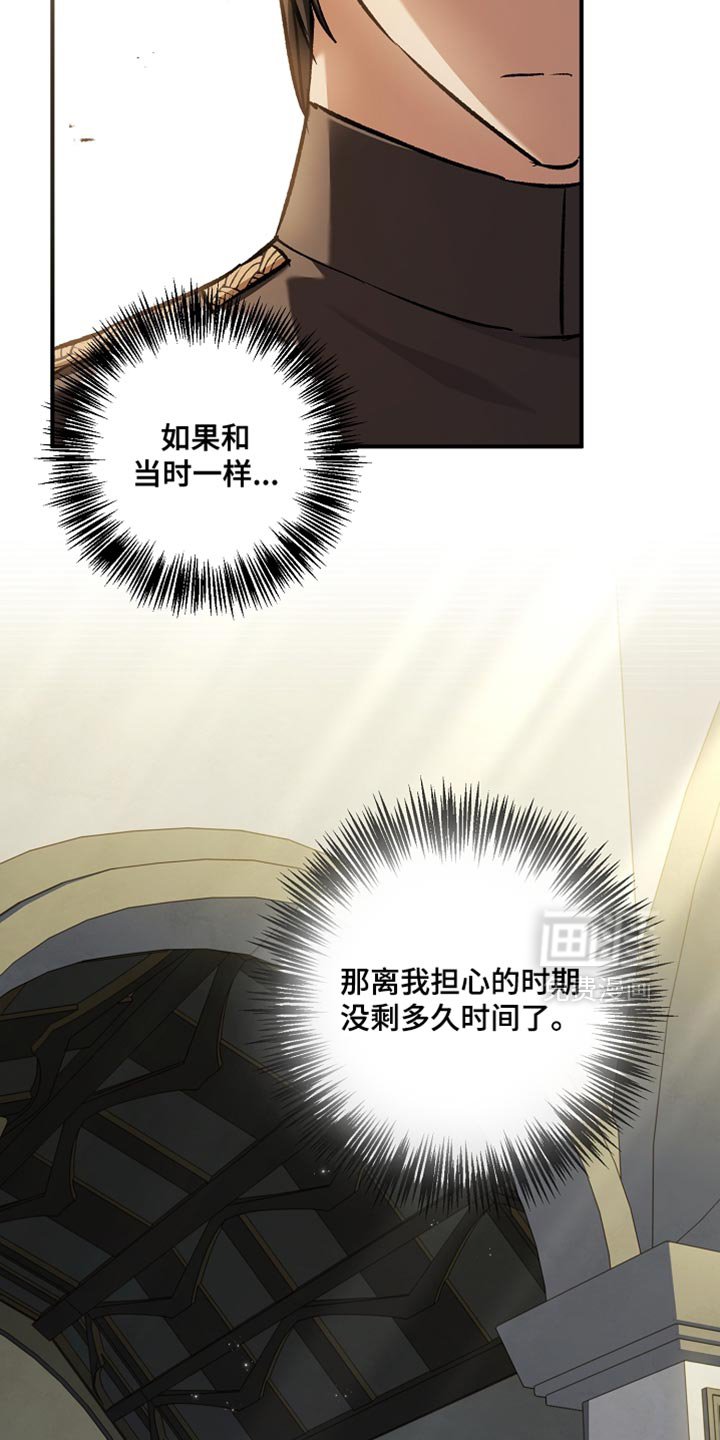 第95章：【第二季】盗贼