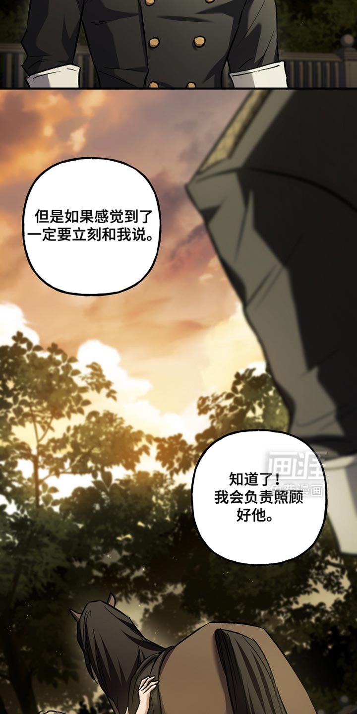 第95章：【第二季】盗贼
