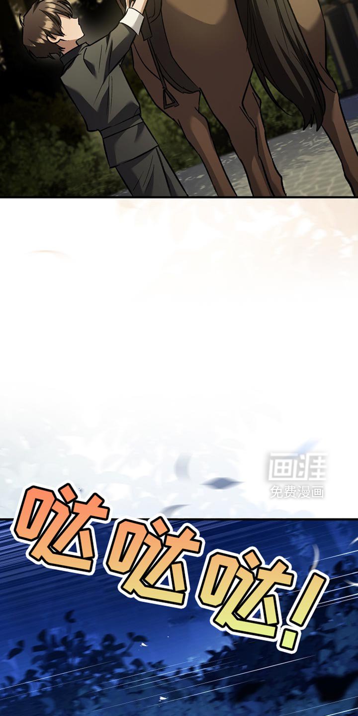 第95章：【第二季】盗贼