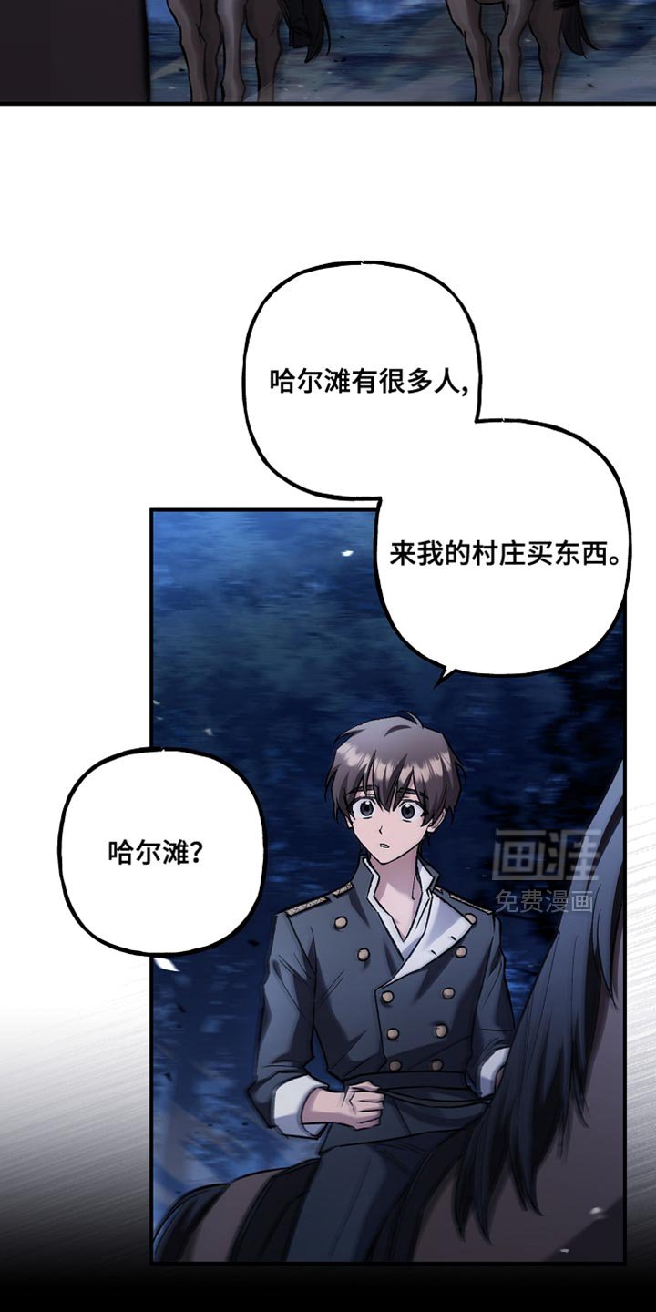 第95章：【第二季】盗贼