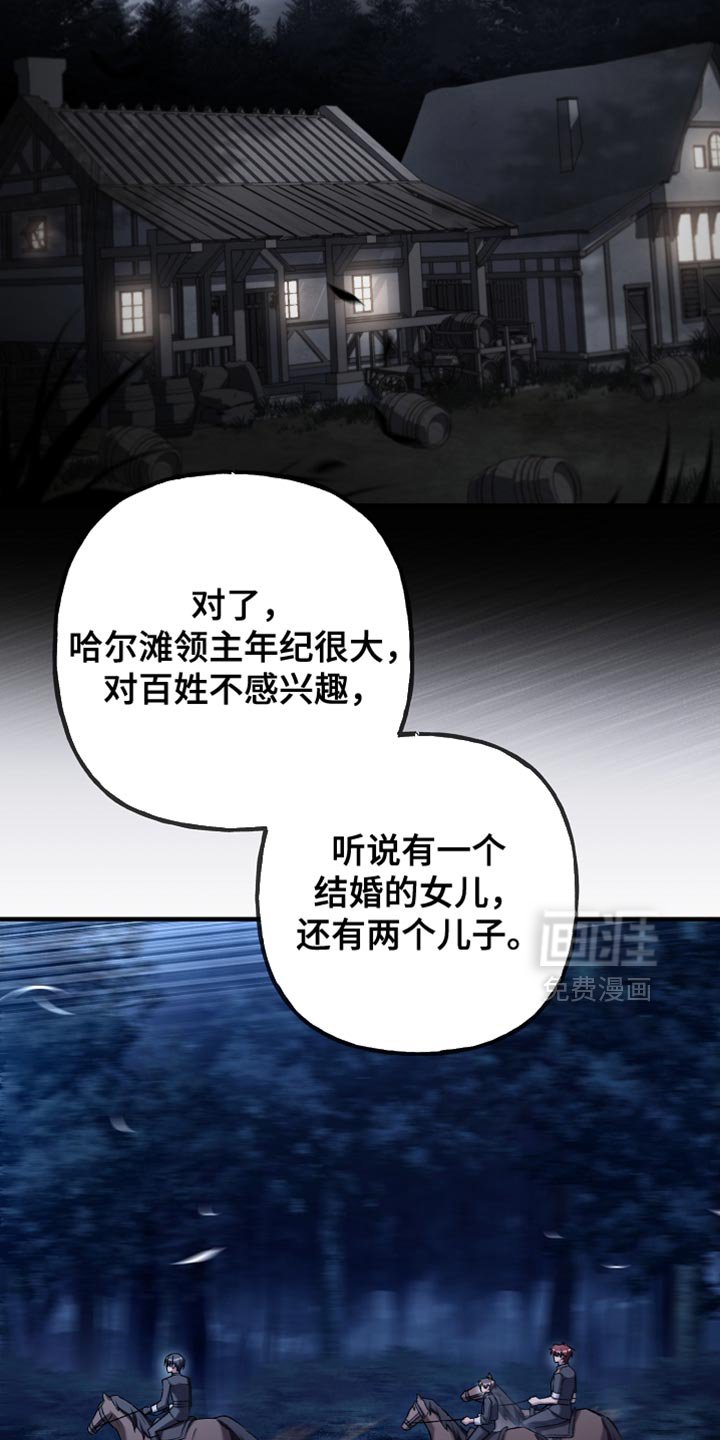 第95章：【第二季】盗贼