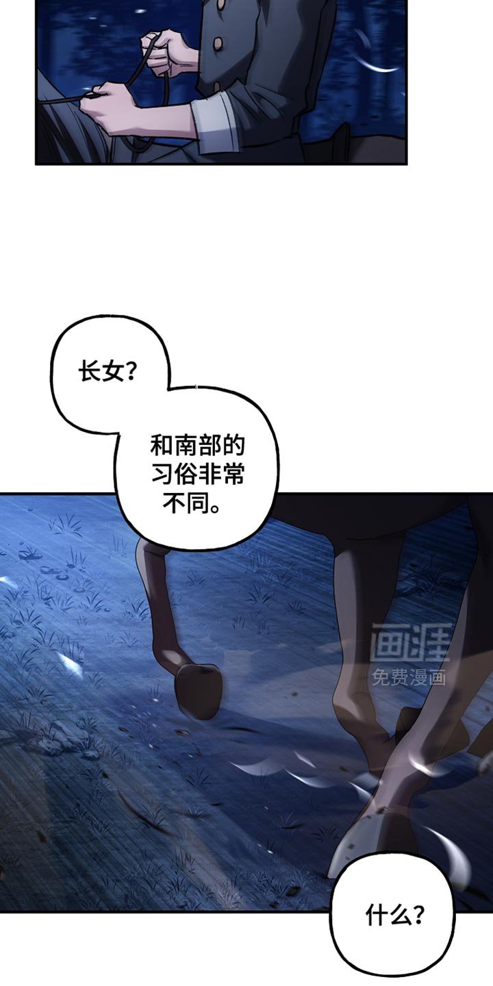 第95章：【第二季】盗贼