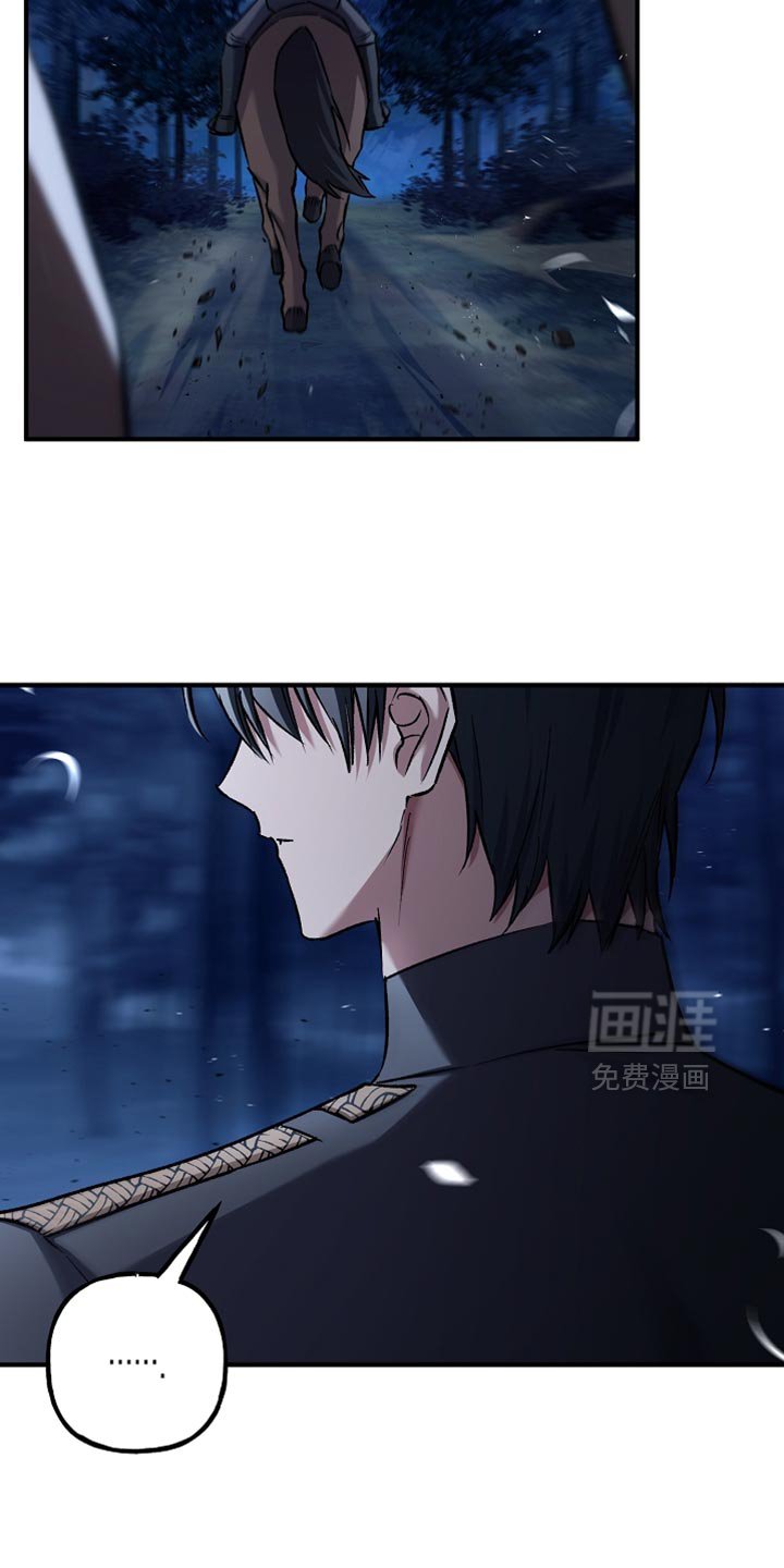 第95章：【第二季】盗贼