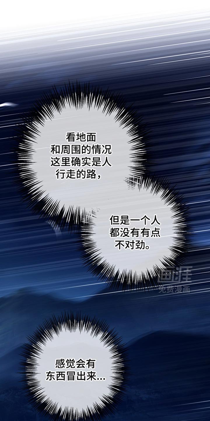 第95章：【第二季】盗贼