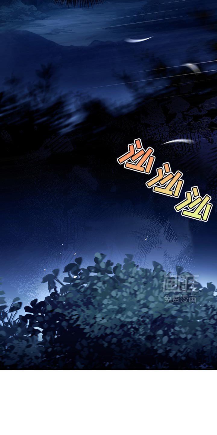 第95章：【第二季】盗贼