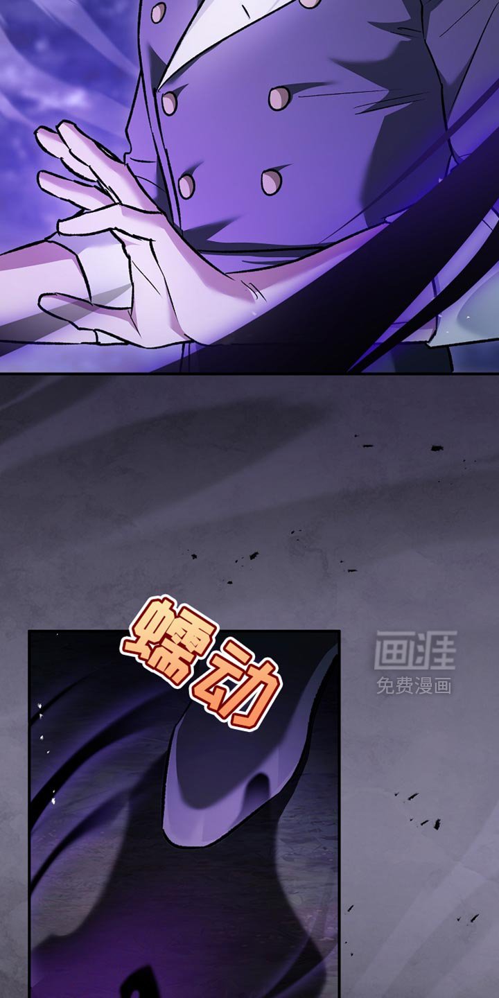 第96章：【第二季】我来告诉你答案