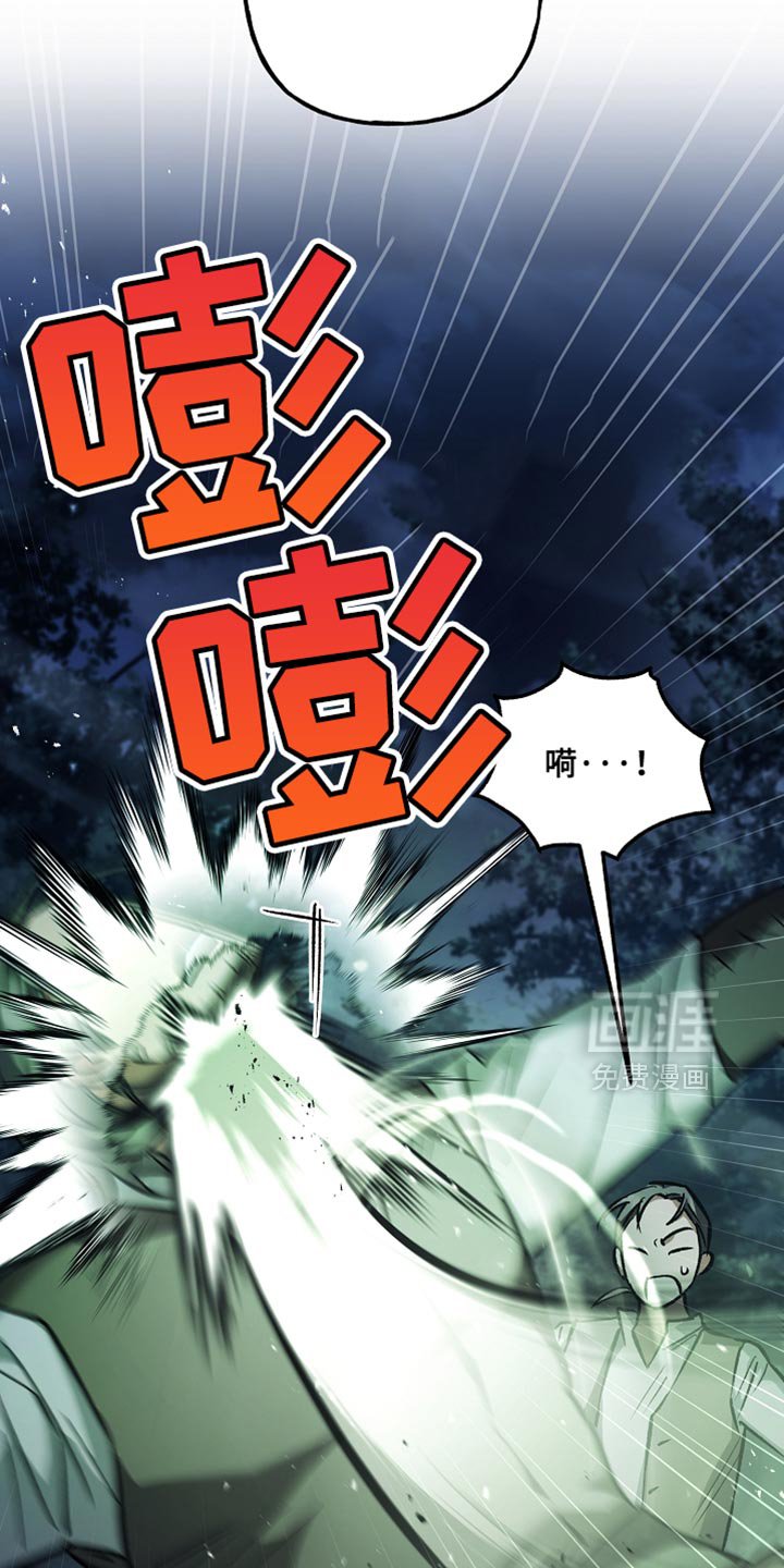 第96章：【第二季】我来告诉你答案