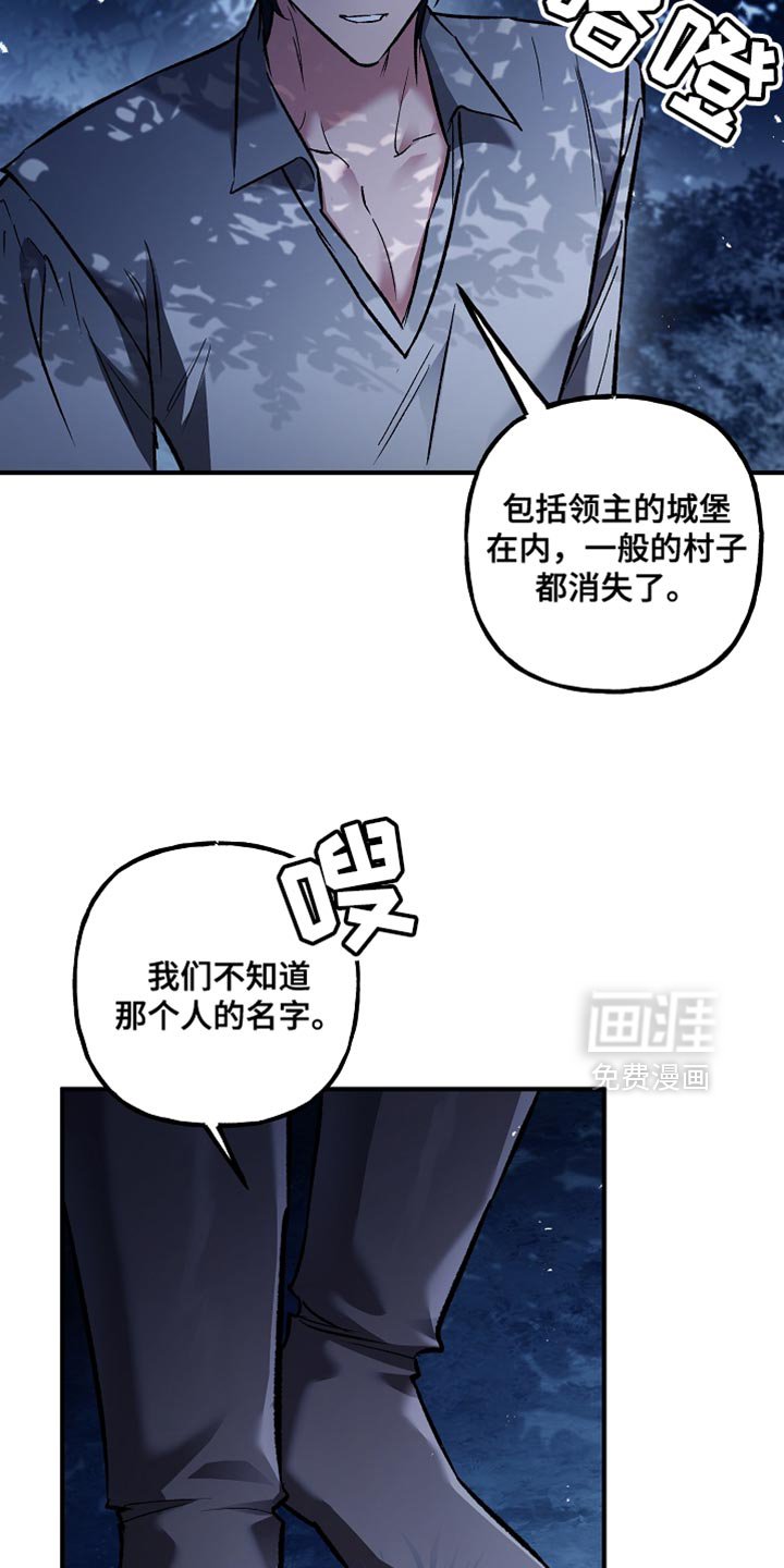 第97章：【第二季】别浪费时间了