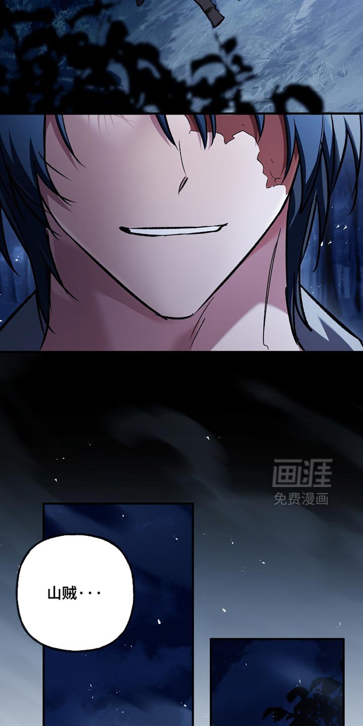 第97章：【第二季】别浪费时间了