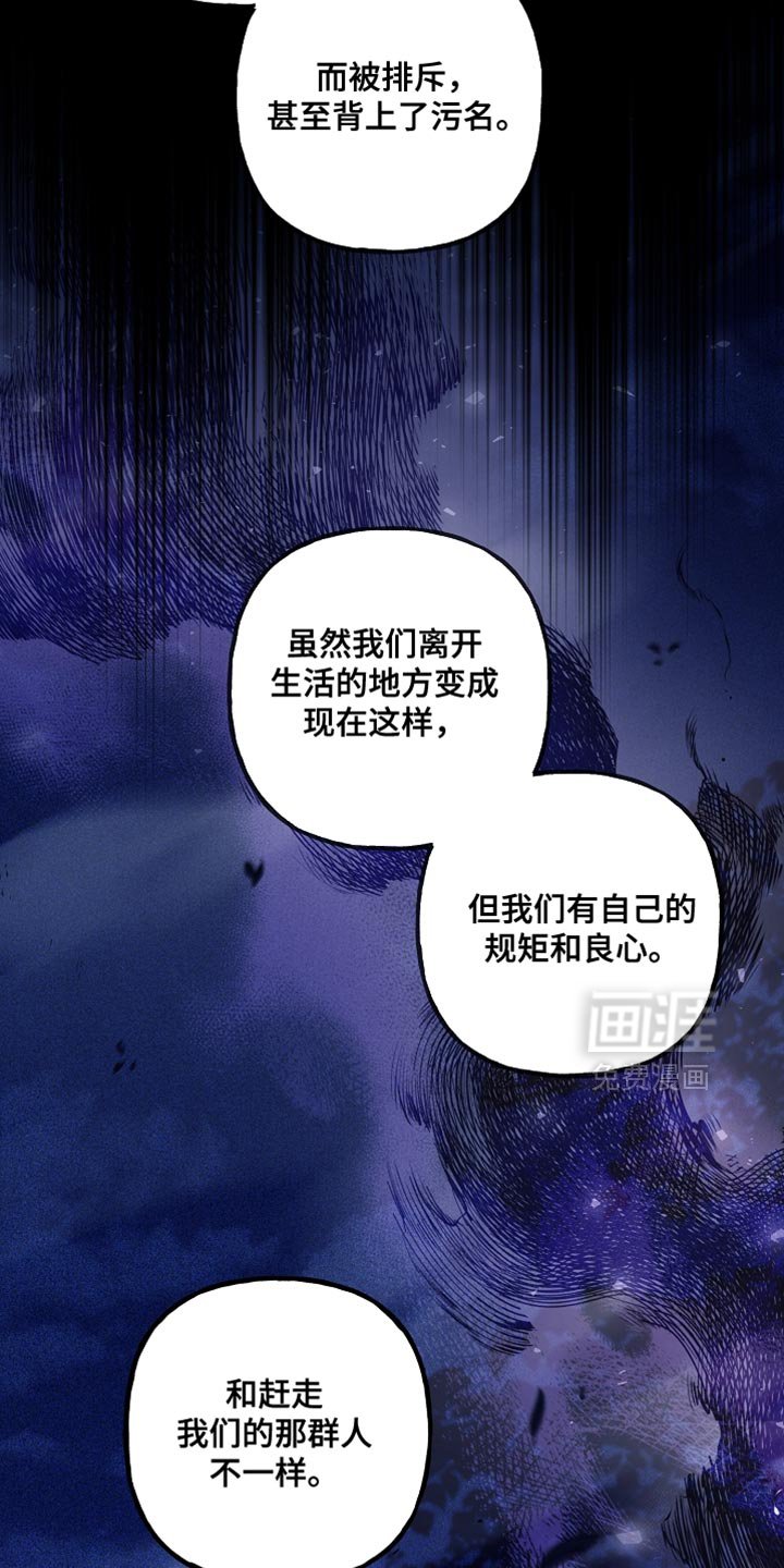 第97章：【第二季】别浪费时间了