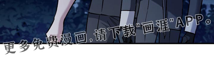 第97章：【第二季】别浪费时间了