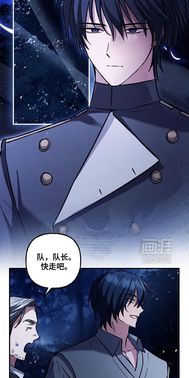 第98章：【第二季】幻象