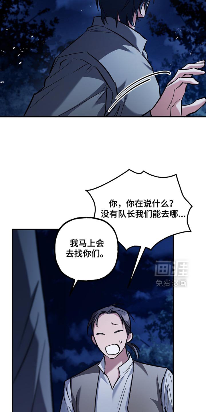 第98章：【第二季】幻象