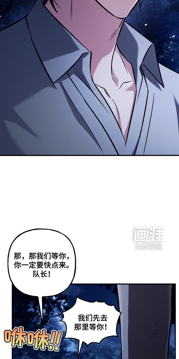 第98章：【第二季】幻象