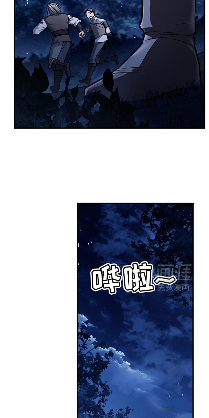 第98章：【第二季】幻象