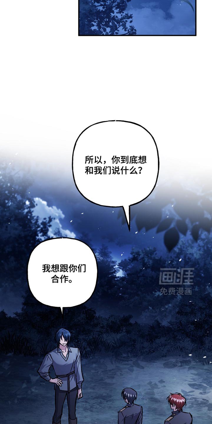 第98章：【第二季】幻象