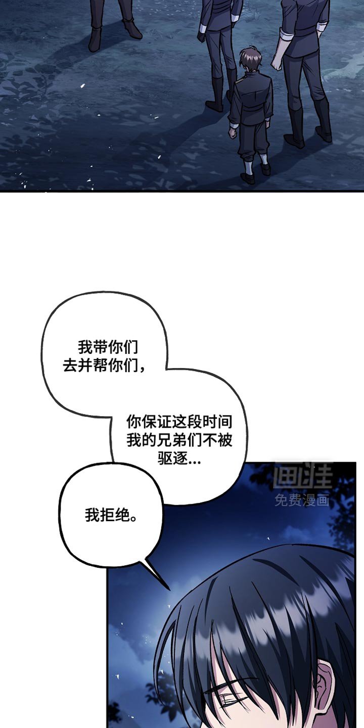 第98章：【第二季】幻象