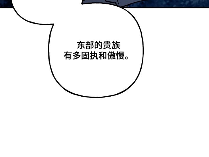 第98章：【第二季】幻象