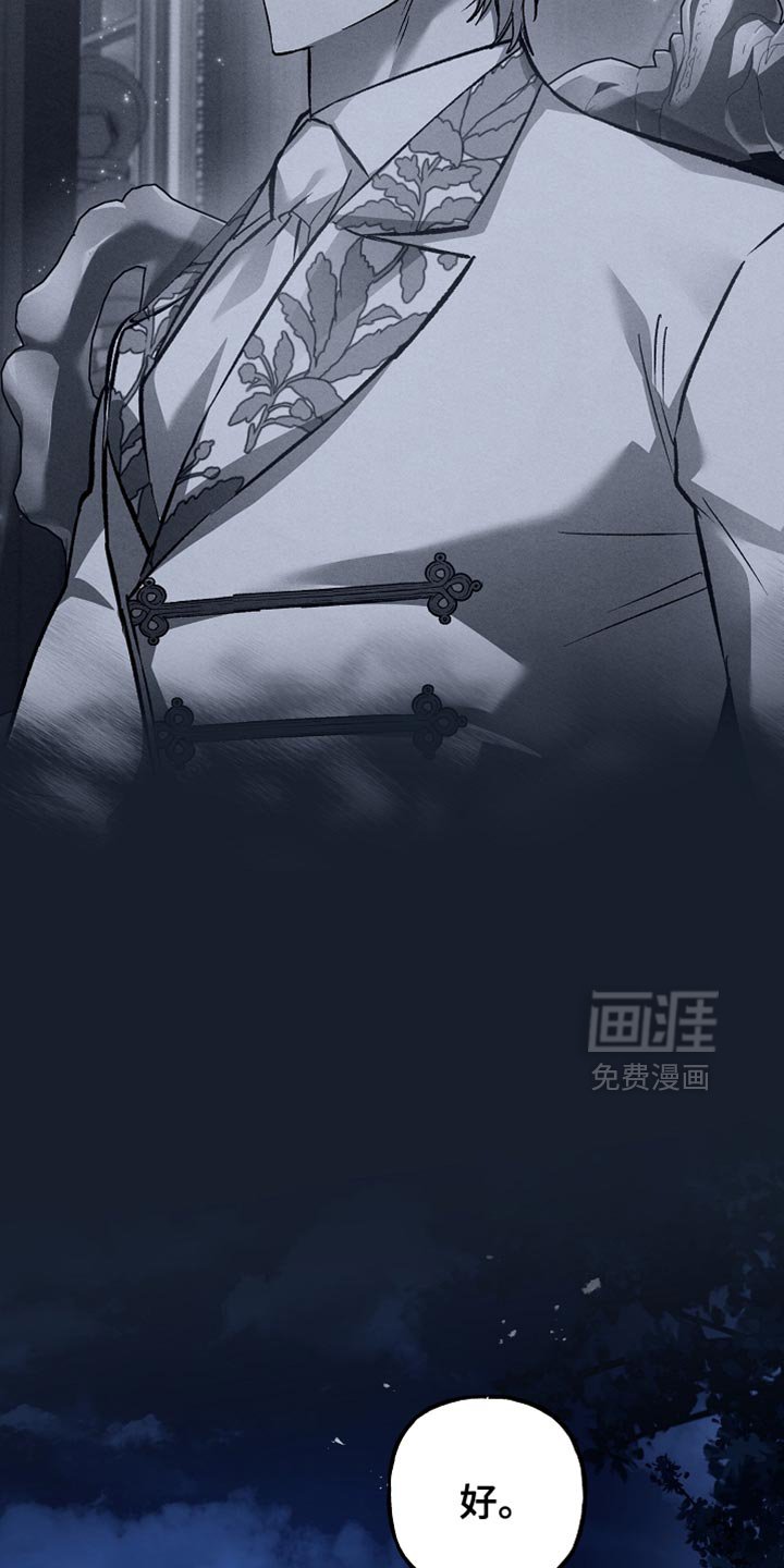 第98章：【第二季】幻象