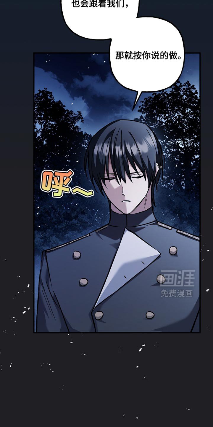 第98章：【第二季】幻象