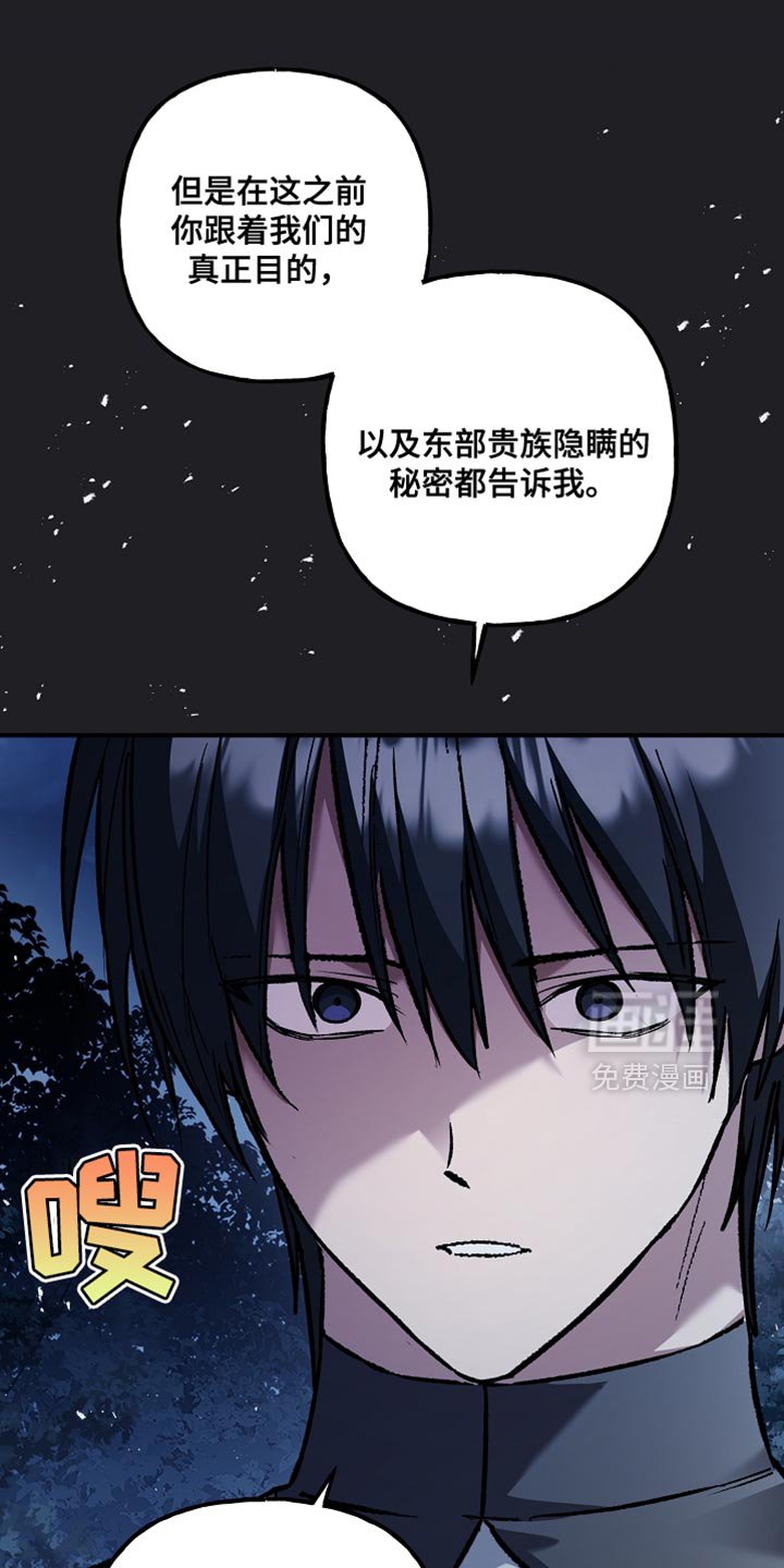 第98章：【第二季】幻象