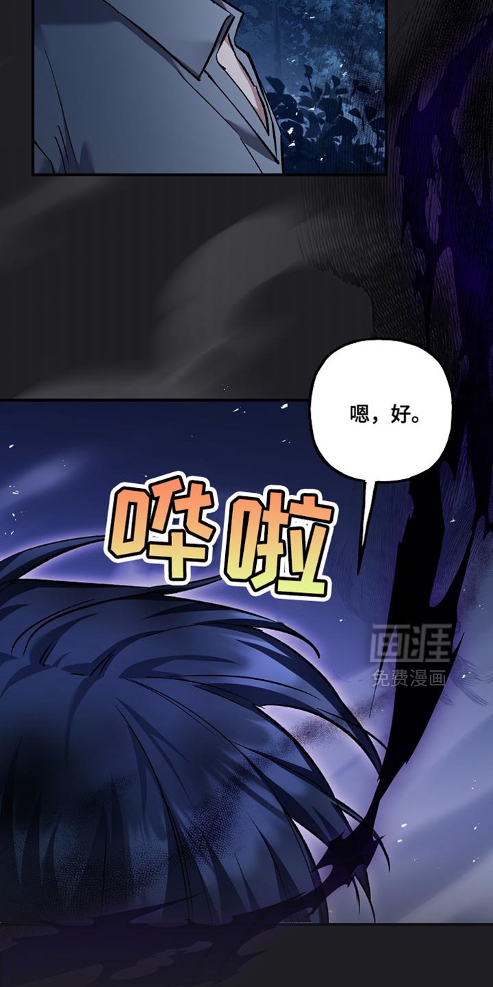 第98章：【第二季】幻象