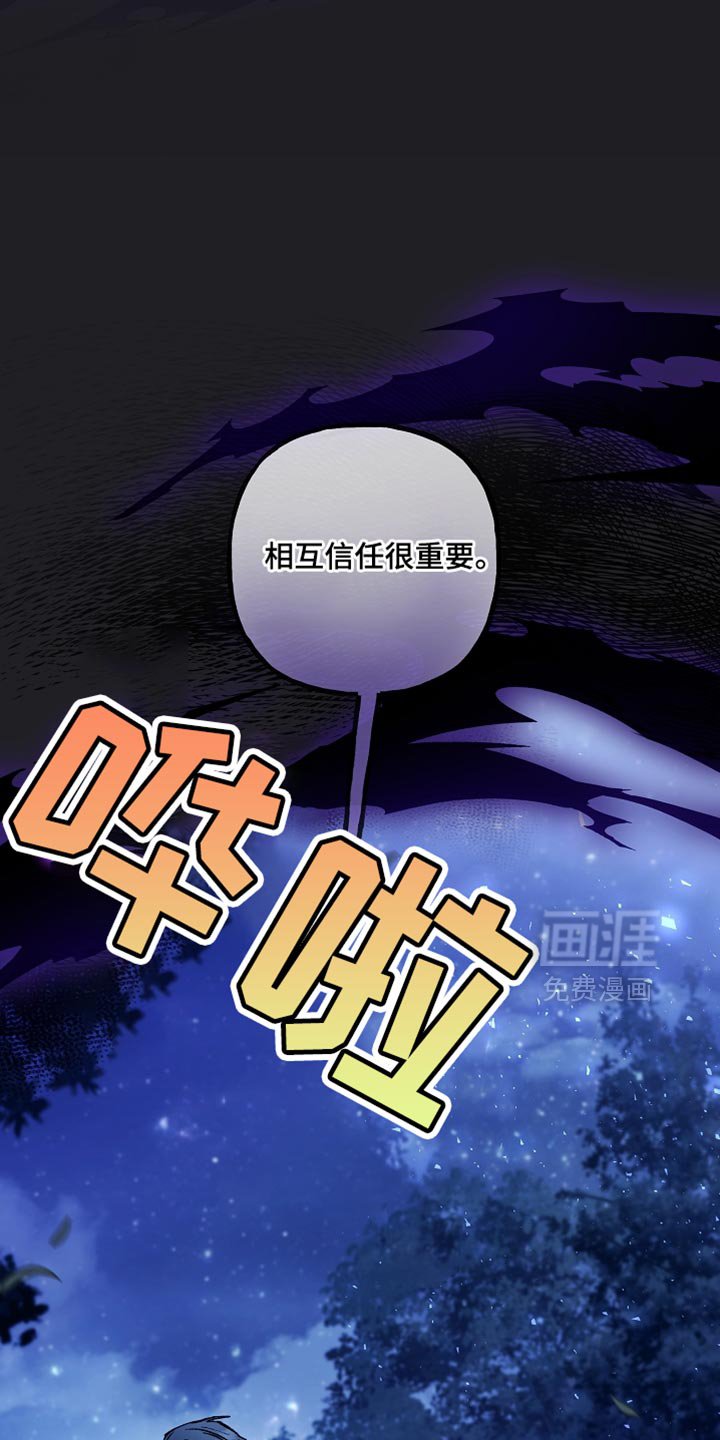 第98章：【第二季】幻象
