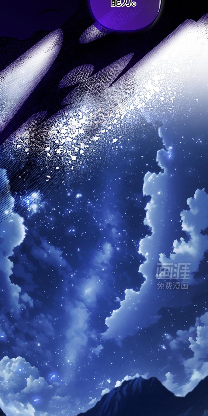 第98章：【第二季】幻象