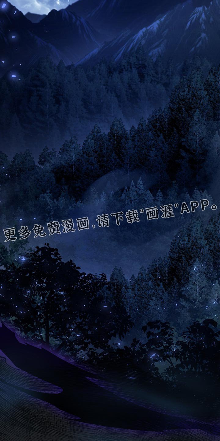 第98章：【第二季】幻象