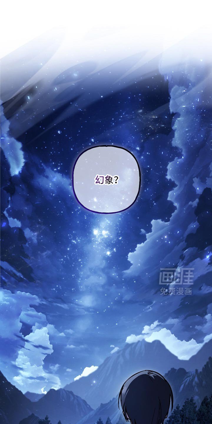第99章：【第二季】明智的选择