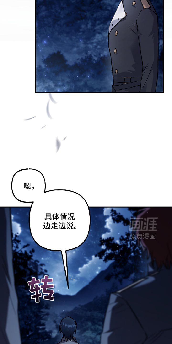 第99章：【第二季】明智的选择