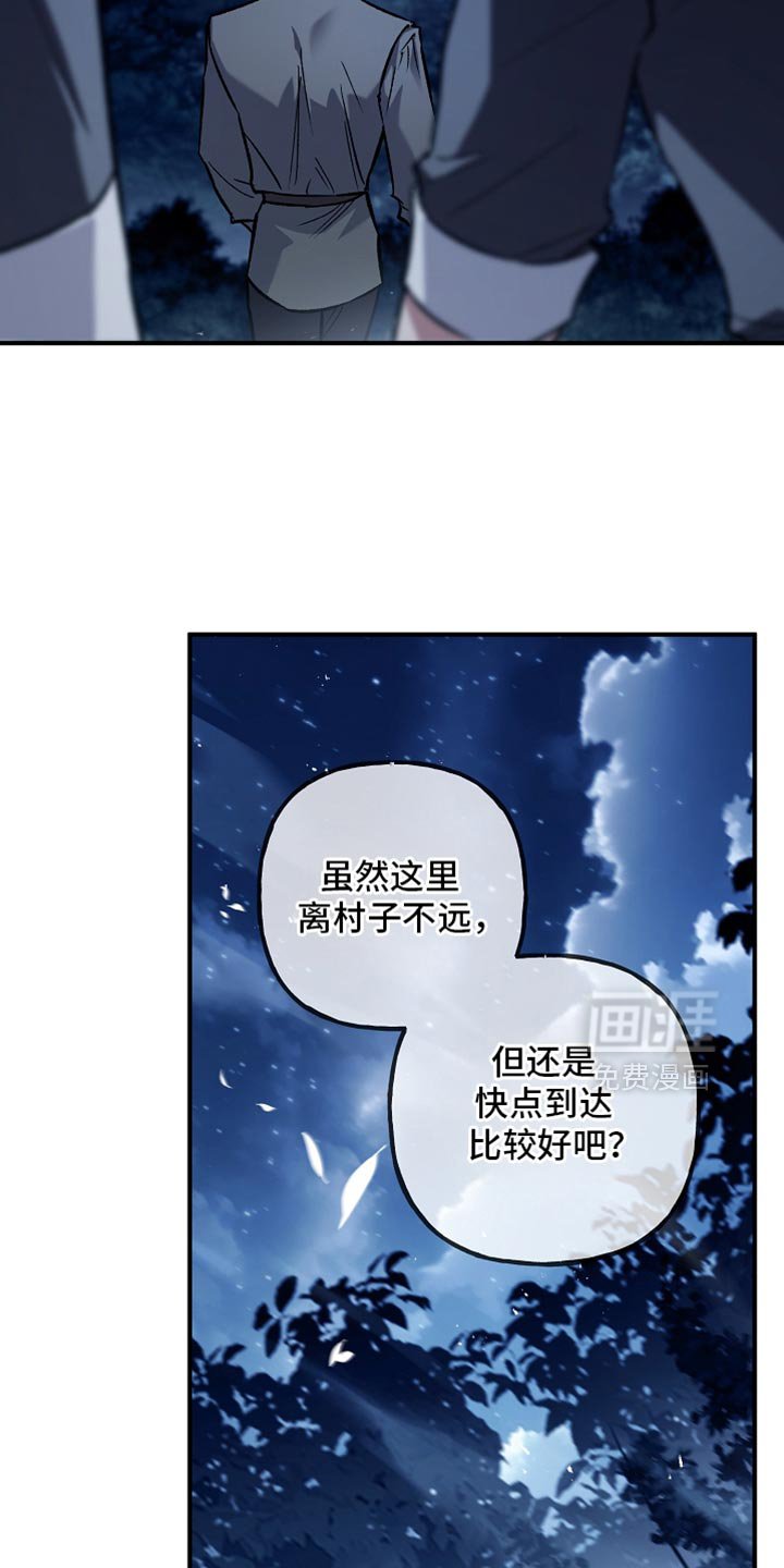 第99章：【第二季】明智的选择